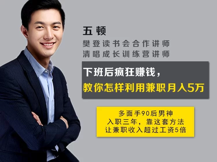 兼职工作英语咋写？宝妈下班后靠谱兼职找哪个好？