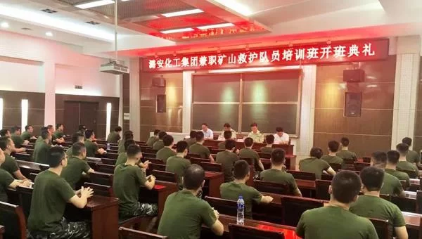 兼职培训内容有哪些？矿山救护队员培训答案怎么查？
