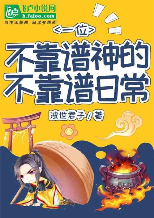 兼职小说推荐真的有用吗？全职做兼职靠谱不靠谱？