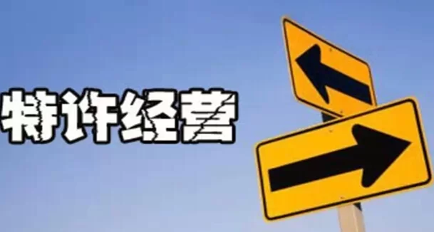 兼职和主业之间有啥区别？冲突咋处理关系咋整明白？