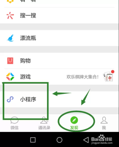兼职小程序靠谱吗？真实兼职小程序到底能不能信？
