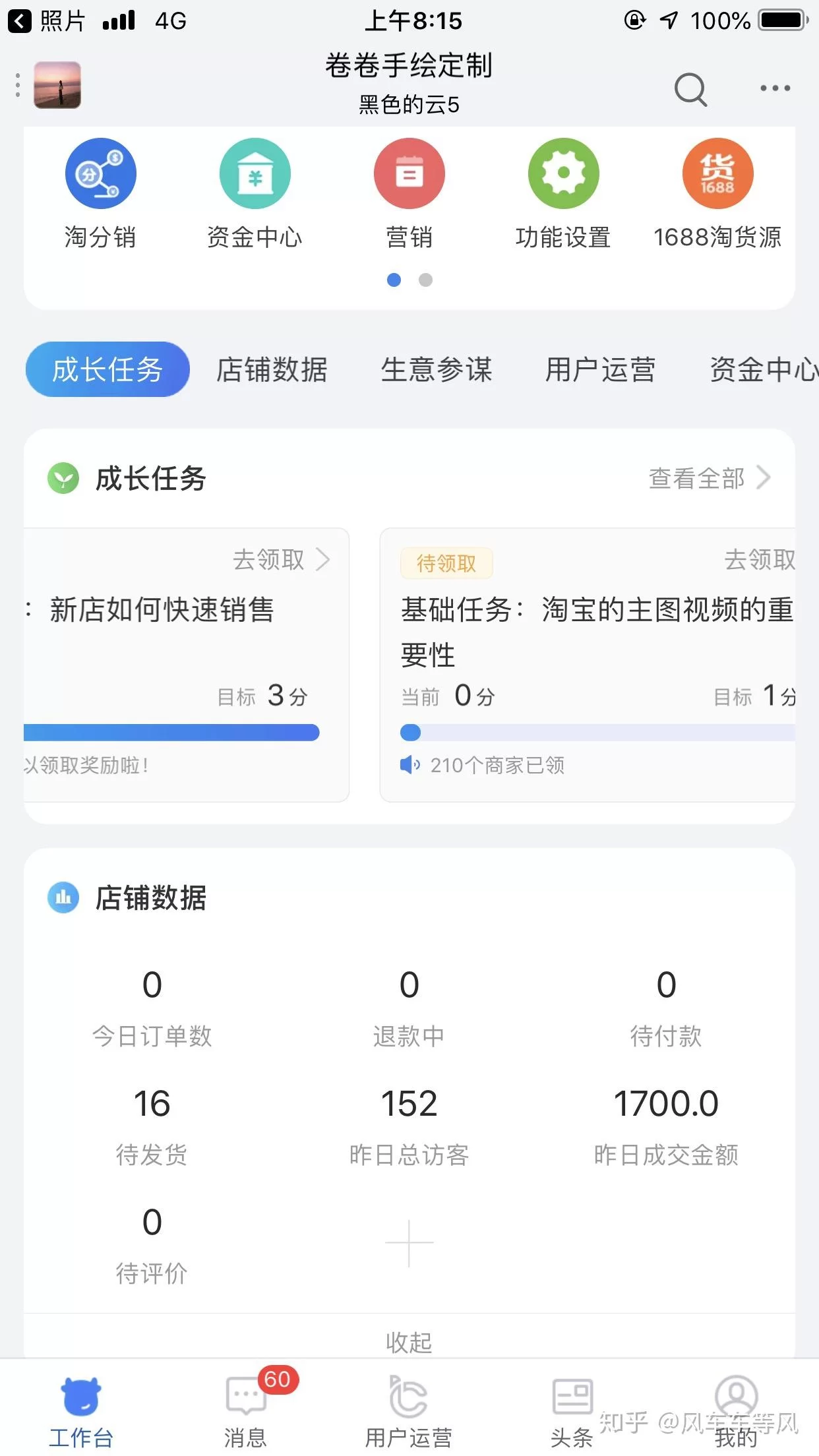 兼职接单平台哪个好？多类型兼职都能接的靠谱平台？