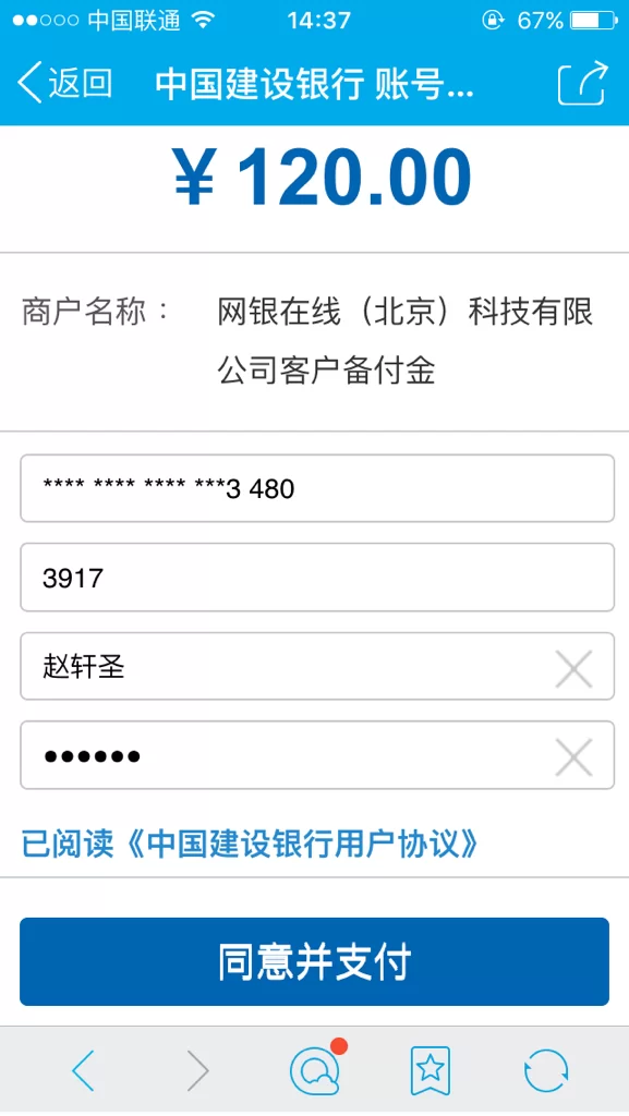 兼职押金合法不？不退了咋处理，免押金兼职有吗？