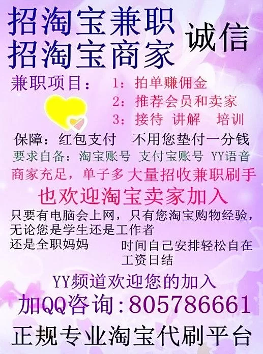 兼职招聘信息最新消息，中山石岐等地哪里能找到？