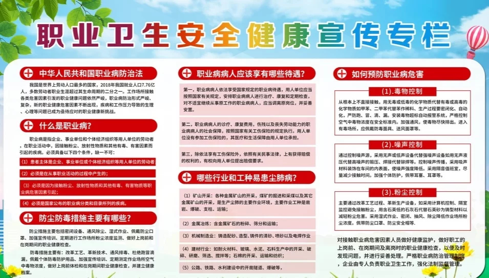 兼职卫生战士的工作好做吗？靠谱吗？在家能做吗？