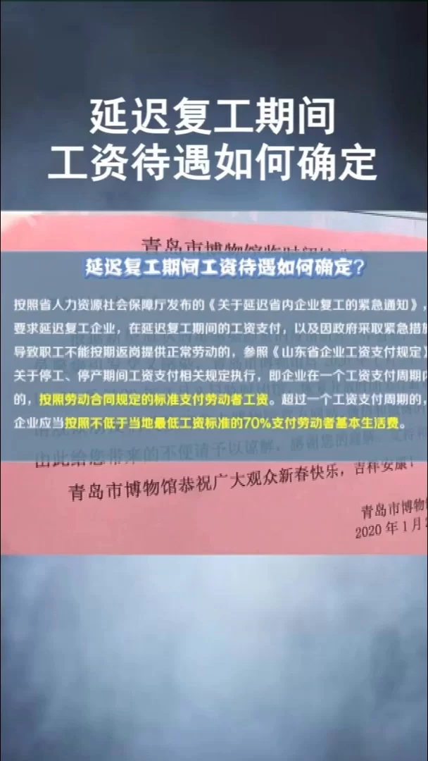 兼职定薪按啥定？国家规定按岗按绩还是工资薪金？