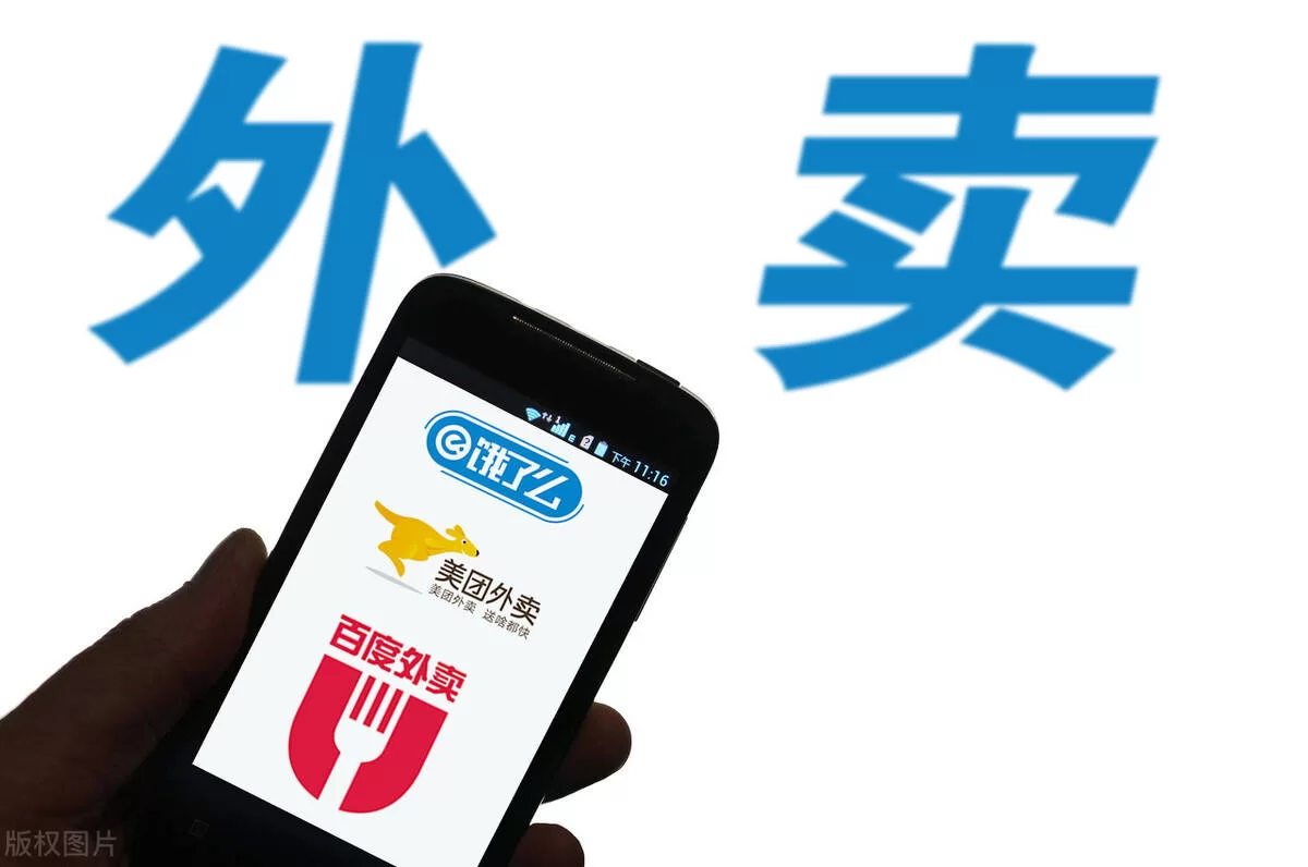 兼职外卖新手选哪个平台？不招兼职的平台真的有吗？