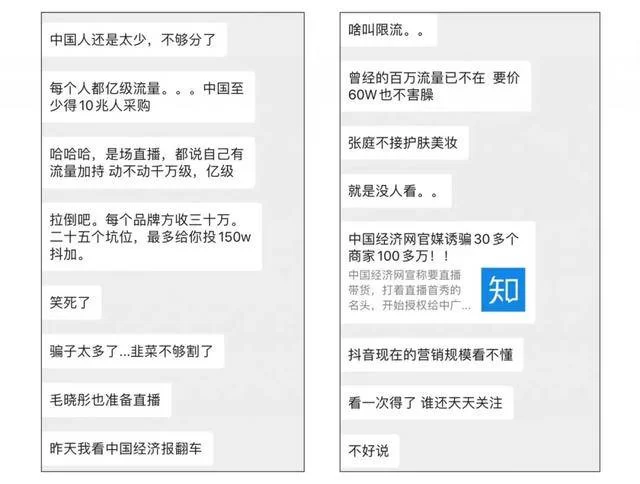 兼职卖货主播招募，直播话术新手必备技巧怎么用？
