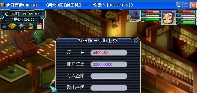 兼职卖点卡到底是啥？梦幻西游卖点卡怎么卖才靠谱？