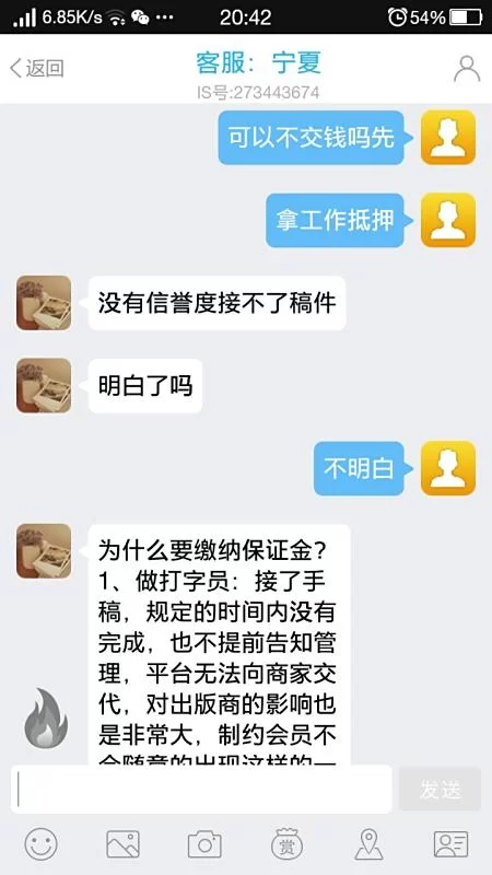 兼职感受和收获咋样？副业打字员和在家做哪个好？