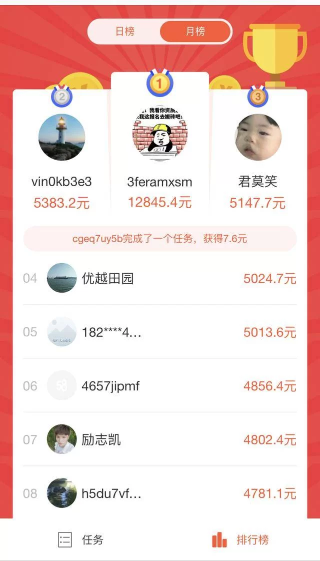 兼职卖枣子靠谱吗，吃枣子好处坏处和禁忌有哪些？