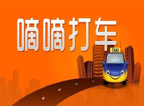 兼职司机一天能挣多少，滴滴月入多少，晚上干行吗？