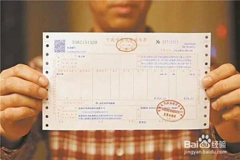 兼职开发需要开发票吗？怎么开？国庆兼职能做点啥？