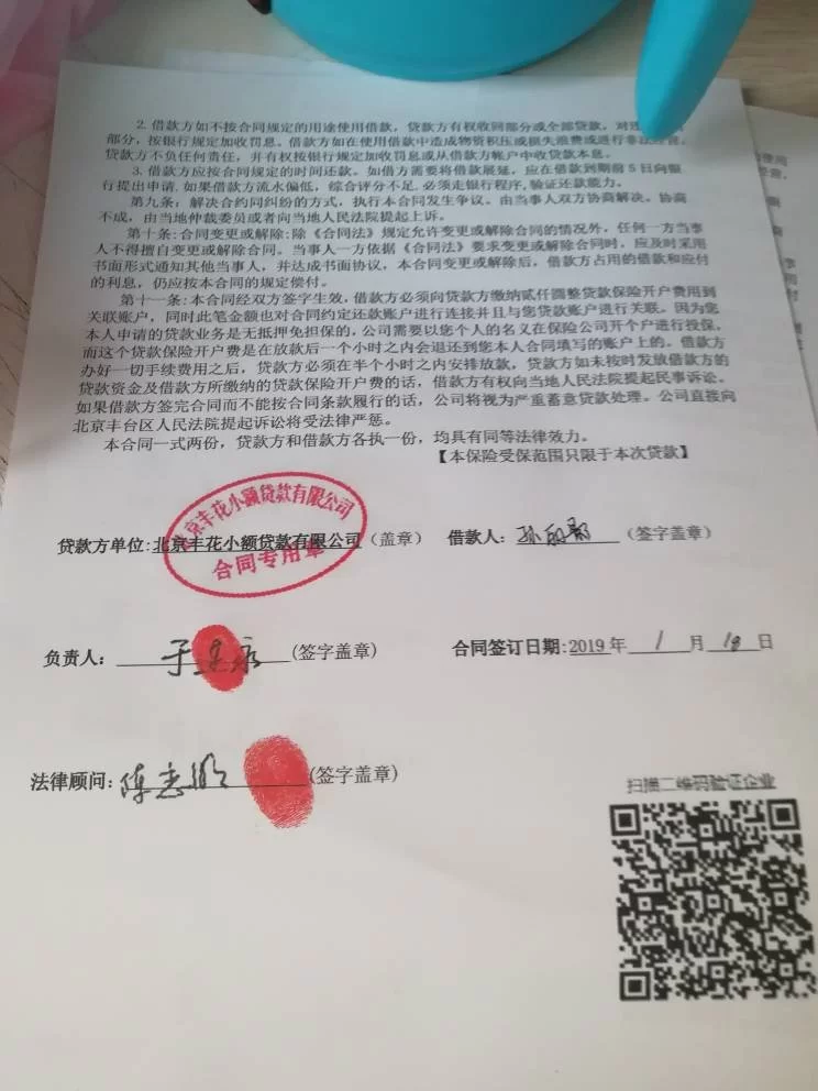兼职可信吗？这些兼职靠谱能做，不交社保不签合同？