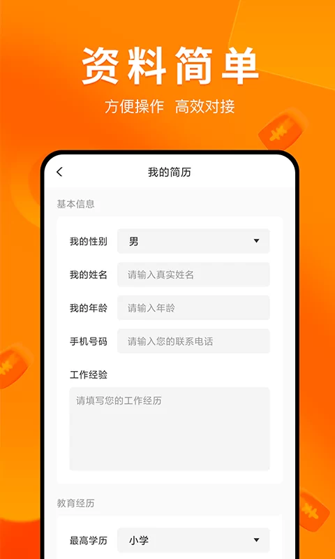 兼职平台怎么找安全靠谱？超几小时算违法兼职工作？