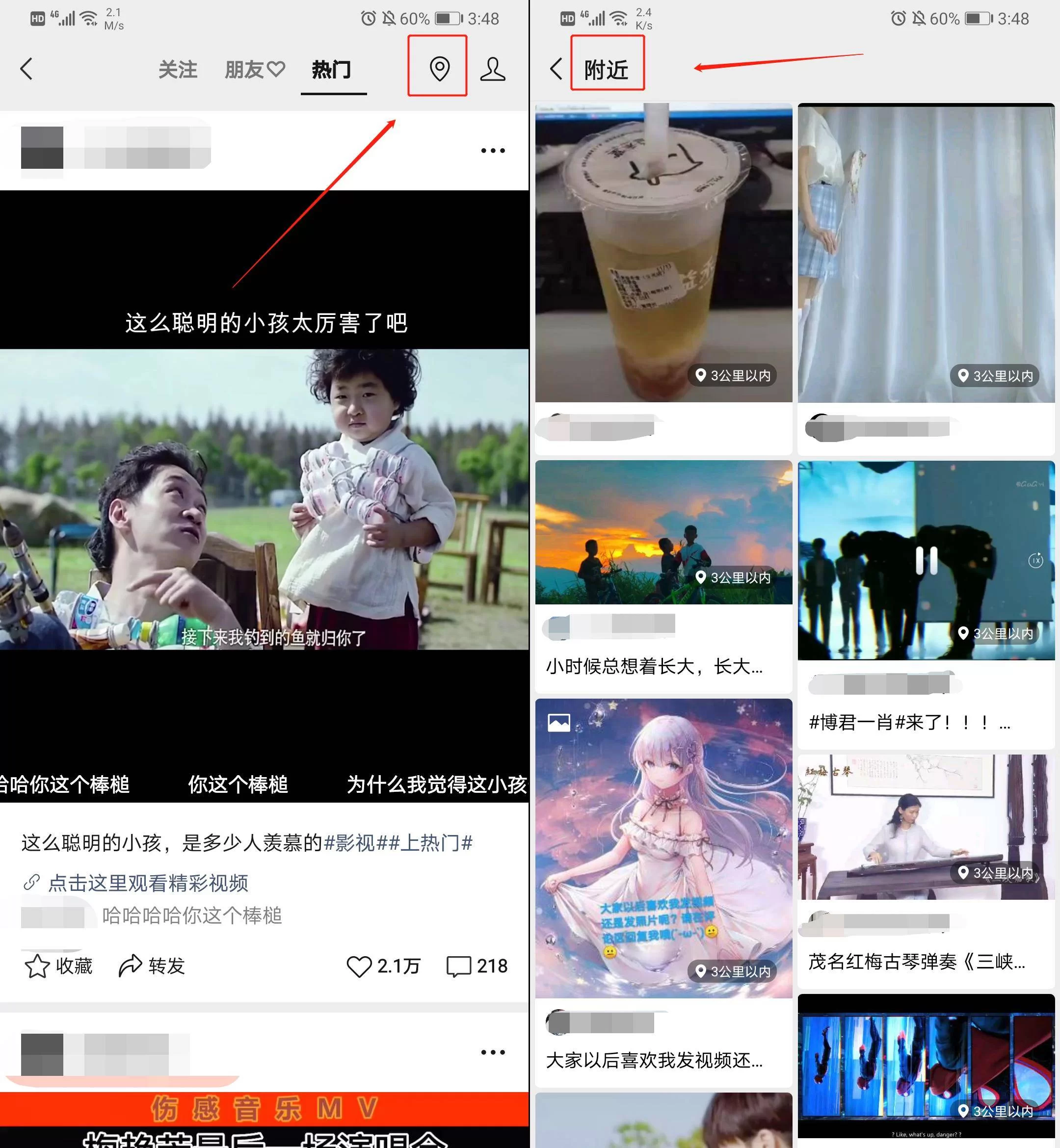 兼职变现怎么搞？短视频直播短剧哪种方法能赚钱？