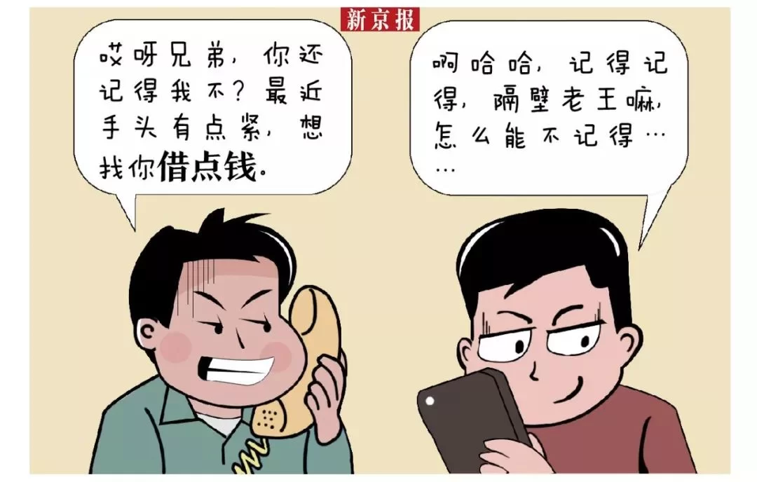 兼职受骗教训视频多？兼职诈骗套路怎么防才安全？