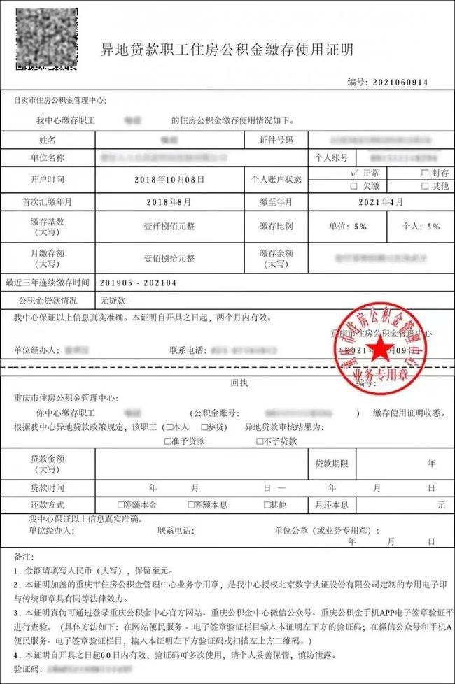 兼职员工工资公户走账咋操作，违法吗税点个税咋报？