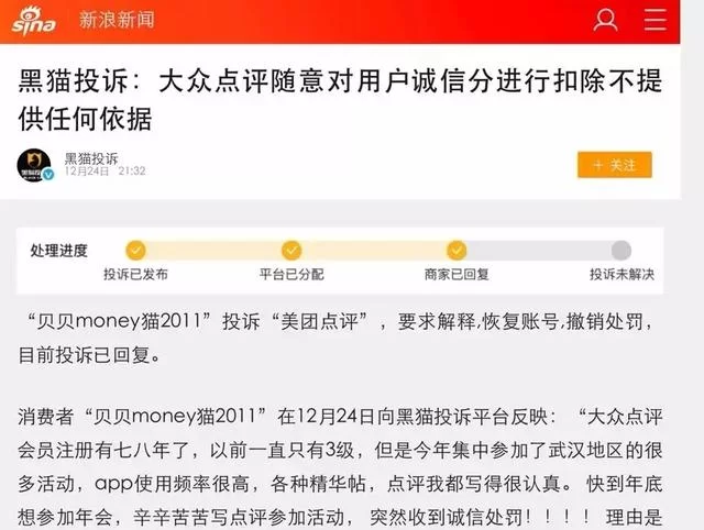 兼职发廊点评真能赚钱？大众点评兼职评论靠谱吗？