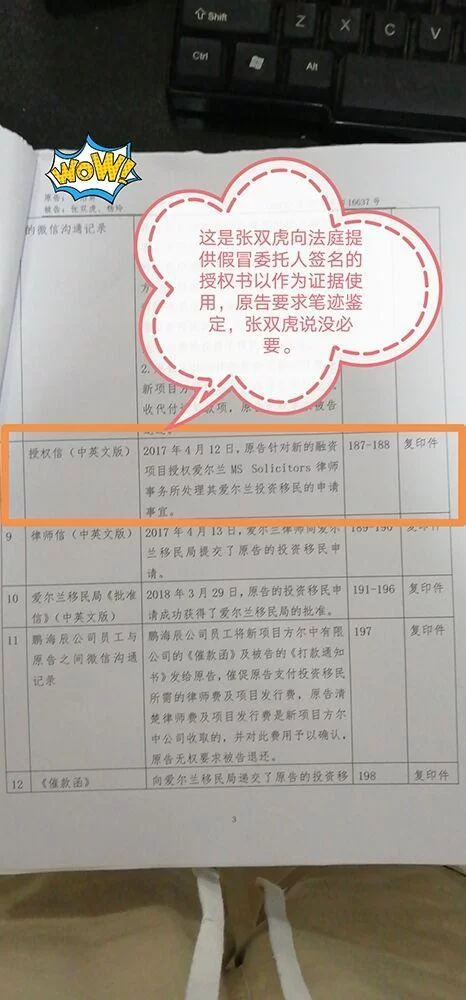 兼职员工开发票，公司要担哪些法律责任和劳动风险？