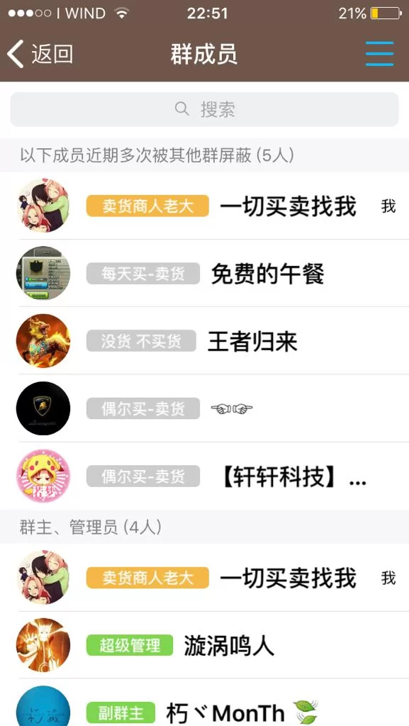 兼职吧qq群怎么进，猪八戒兼职网打字兼职靠谱不？