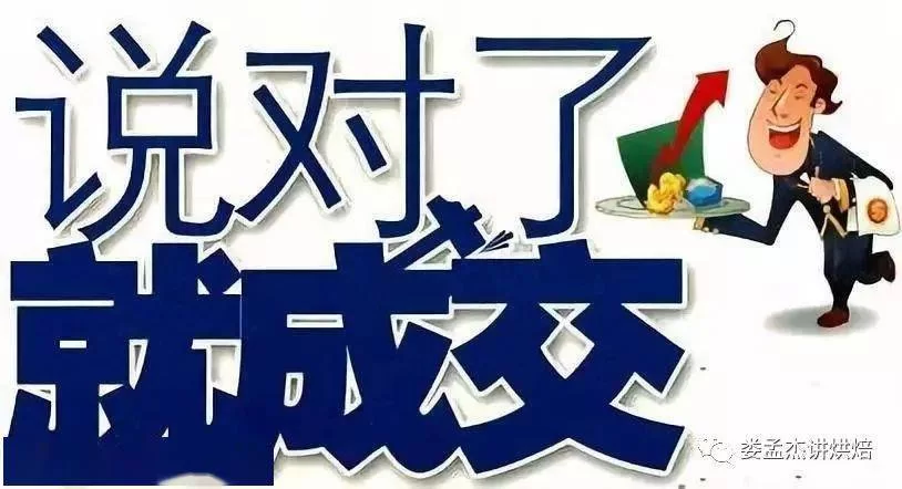 兼职卡话术怎么聊？会员冲卡幽默回复带销售妙招！