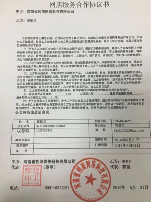 兼职合同怎么发给别人好，签订和工资处理要注意啥？