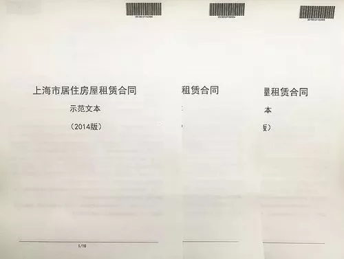 兼职合同备案去哪办，属于劳动合同不用交社保吗？
