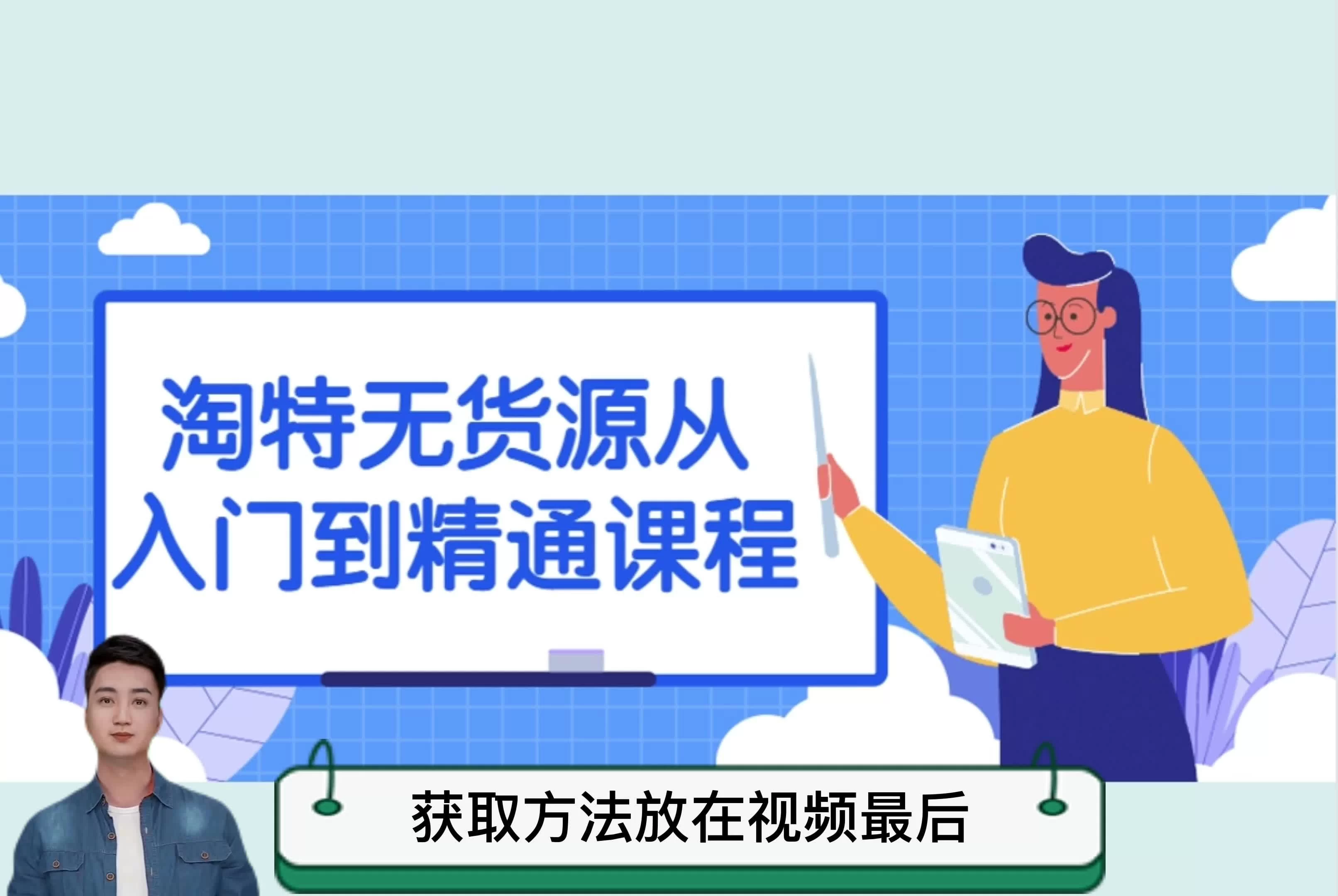 兼职卖酒推广技巧视频，电销话术和短剧推广靠谱吗？