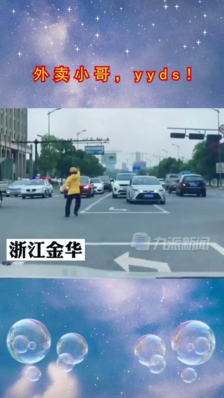 兼职卖车能挣多少？跑外卖一月能赚多少钱，实际呢？