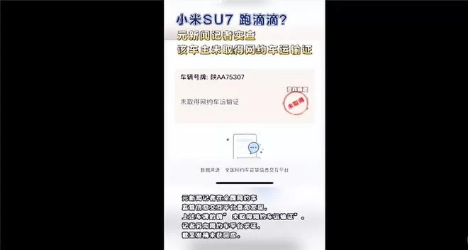 兼职司机要考什么证件，滴滴申请条件，补贴多少？