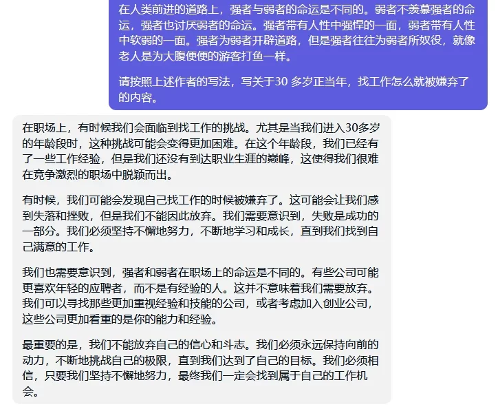 兼职司机竞标书咋写，同城补贴和接单平台哪个靠谱？