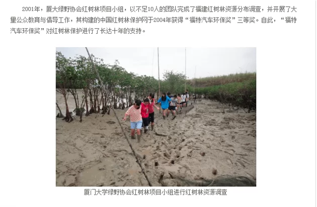 兼职动物保护怎么干？校园小动物保护这些事能帮！