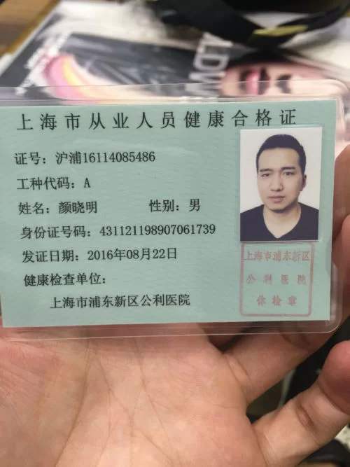 兼职办健康证是真的吗？美团众包兼职要办健康证吗？