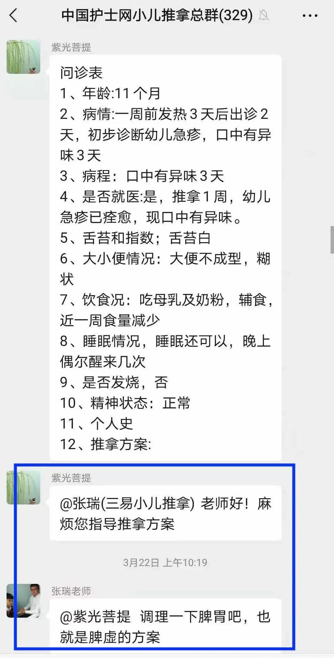 兼职可以不用工资吗，兼职工资咋算，能比全职高吗？