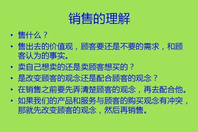 兼职口号有哪些？销售激励八字口号怎么编更合适？
