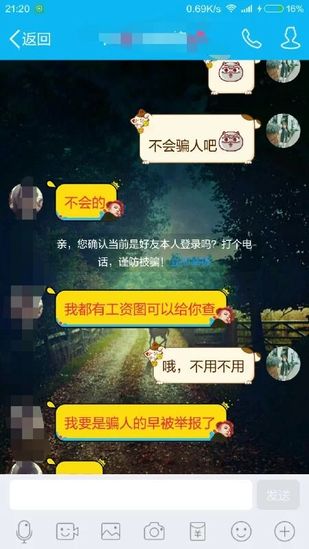 兼职小说打字员兼职是真的吗？有人试过吗？别踩坑！