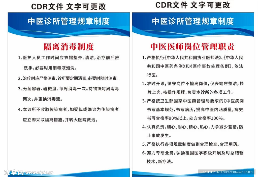 兼职医检实验员工作内容有哪些？医检互认咋推进？