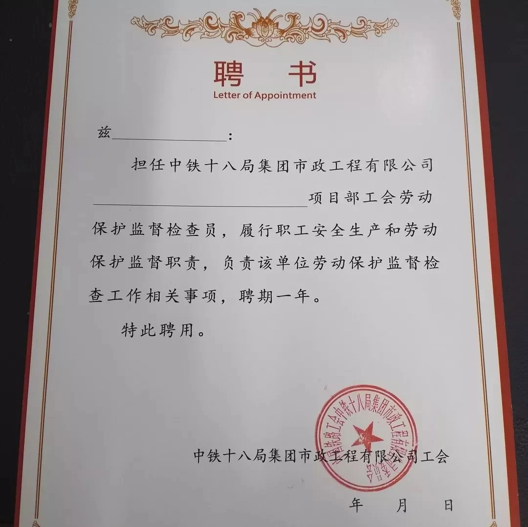 兼职劳动保障监察员能办案吗？职责和条件有哪些？