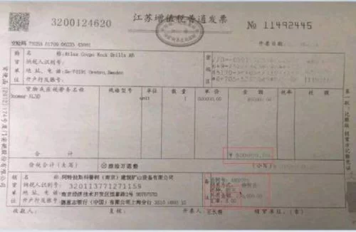 兼职劳务合同，报酬需要开票吗？签合同必须开发票？