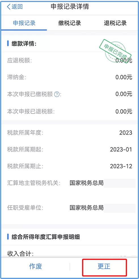 兼职发邮件想匿名？一次性邮箱发邮件给单位靠谱吗？