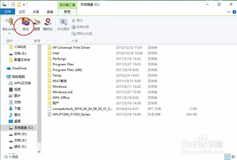 兼职发货慢怎么解决，兼职发传单工资日结怎么处理？