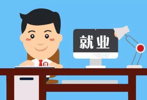 兼职助教算就业吗？工作内容和工资标准是怎样的？