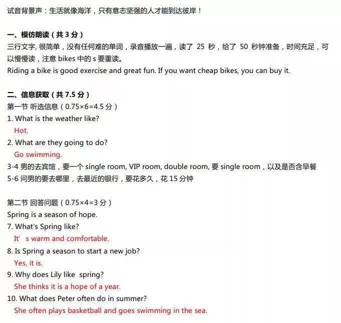 兼职助力英文怎么说？这些兼职相关英文表达你会吗？