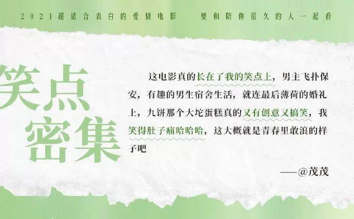 兼职去部队寻夫靠谱吗？千金小姐要满足什么条件？