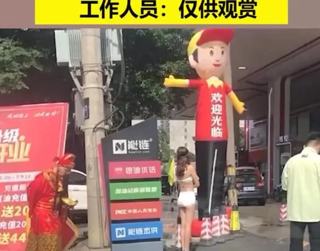 兼职加油怎么操作？简单小视频教程步骤一看就会！