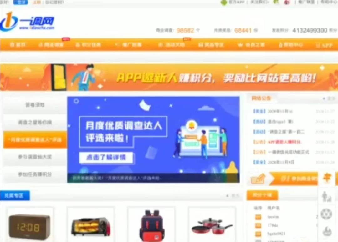 兼职在家做，晚上2-3小时能赚2k，接单平台哪里找？