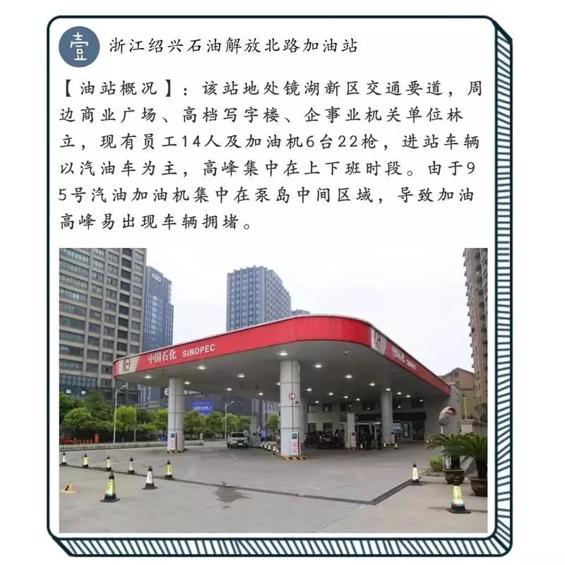 兼职加油两天能休息吗，倒班安排是两天休一天吗？