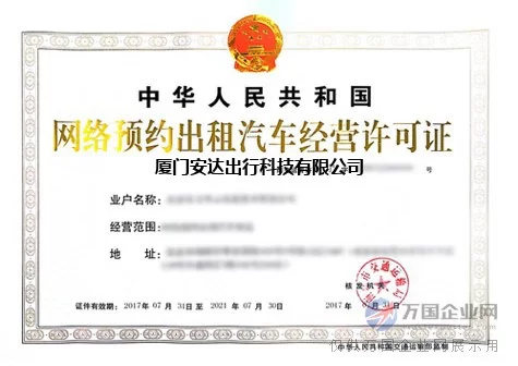 兼职办营业执照摇车牌是真的吗？被骗会有啥后果？