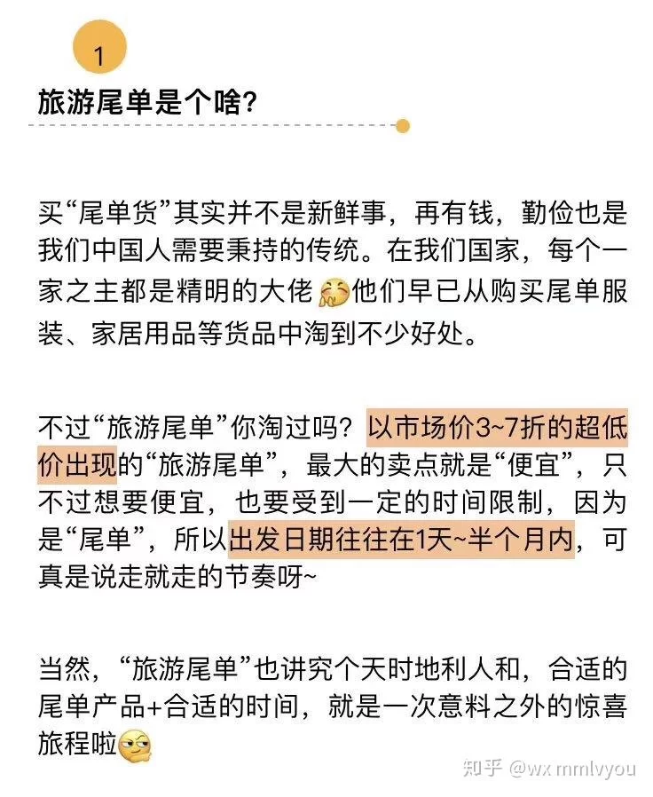 兼职加人单是啥意思，微信加人一天能加多少个人？